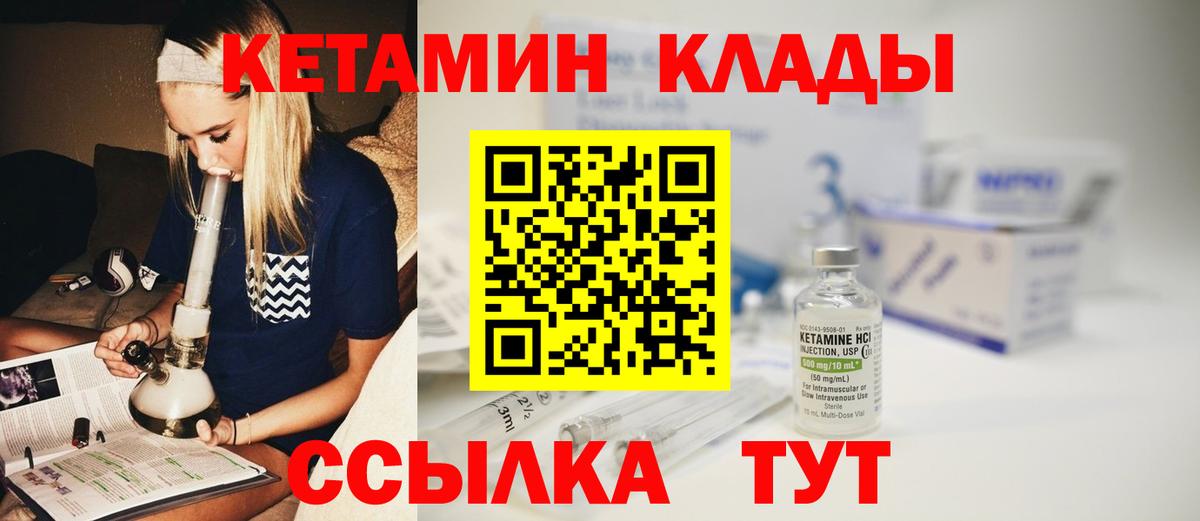 Гашиш  Гашиш  Конопля  Братск  А ПВП СОЛЬ   Меф МЯУ МЯУ   Вход с VPN 