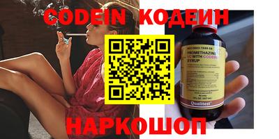 мефедрон VHQ Белореченск