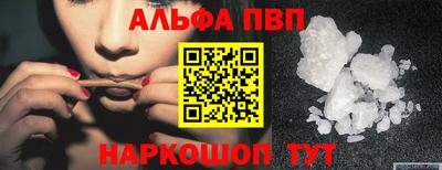 мескалин Белорецк