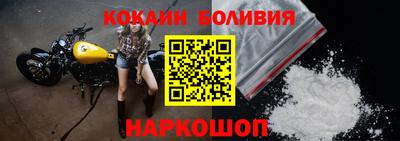 мефедрон VHQ Белореченск