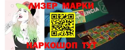 гашишное масло Бердск