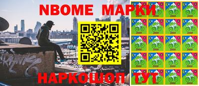гашишное масло Бердск