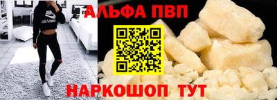 мефедрон VHQ Белореченск