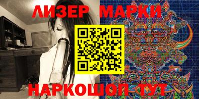 мефедрон VHQ Белореченск