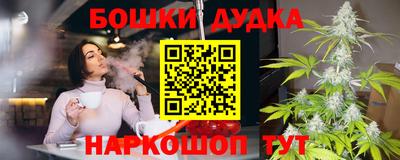 мефедрон VHQ Белореченск