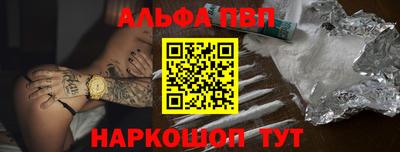мескалин Белорецк