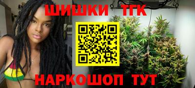 мескалин Белорецк