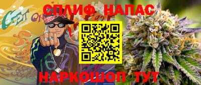 гашишное масло Бердск