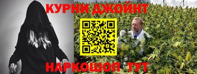 гашишное масло Бердск