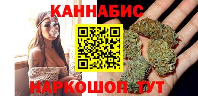 мескалин Белорецк