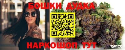 гашишное масло Бердск