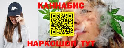 мефедрон VHQ Белореченск