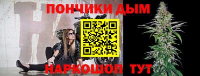 мефедрон VHQ Белореченск