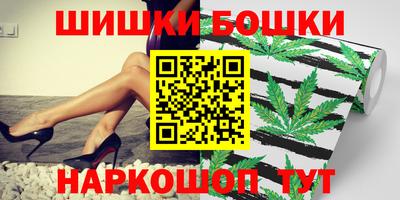 мескалин Белорецк