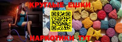 мескалин Белорецк