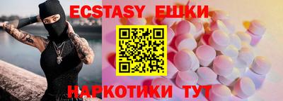мескалин Белорецк
