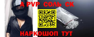 мескалин Белорецк