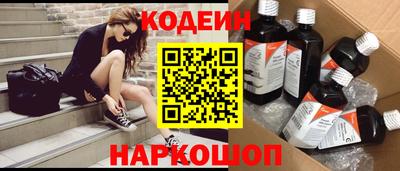 мескалин Белорецк