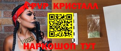 гашишное масло Бердск
