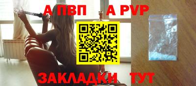 мескалин Белорецк