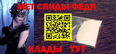 мескалин Белорецк