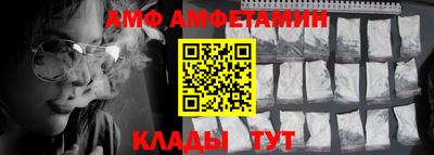 гашишное масло Бердск