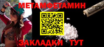 мефедрон VHQ Белореченск