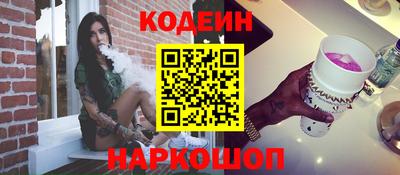 мефедрон VHQ Белореченск