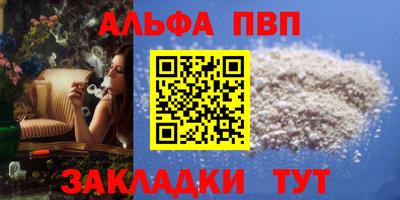мескалин Белорецк