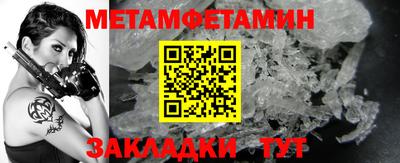 мефедрон VHQ Белореченск