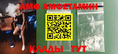 мескалин Белорецк