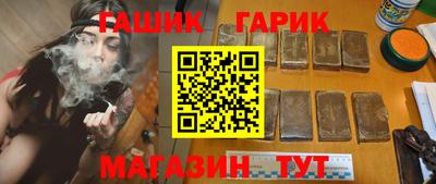 мескалин Белорецк