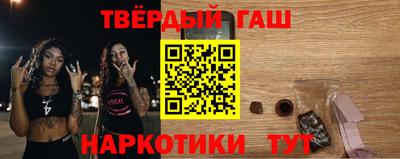 мескалин Белорецк