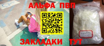 мефедрон VHQ Белореченск