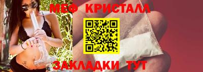 гашишное масло Бердск