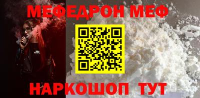 мескалин Белорецк
