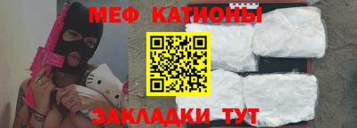 мефедрон VHQ Белореченск