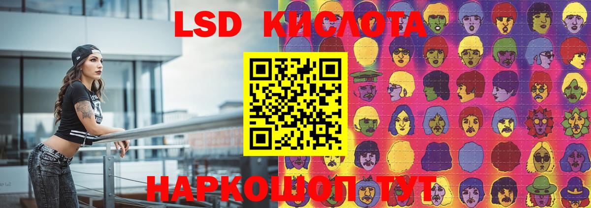 Братск  ЛСД экстази ecstasy  Вход с VPN  Лсд 25 экстази ecstasy 